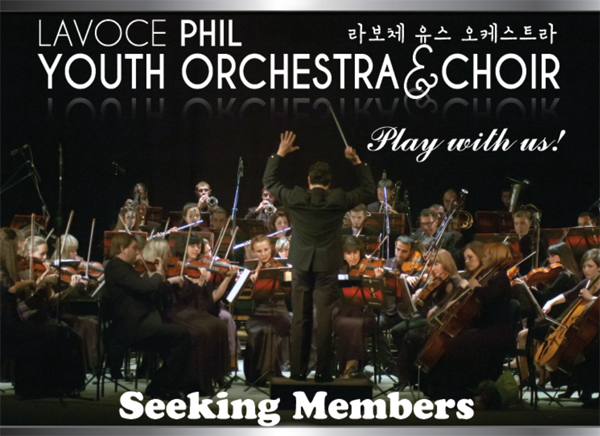 LAVOCE Academy of Music